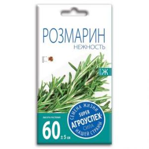 Семена Розмарина "Лекарственный Нежность "